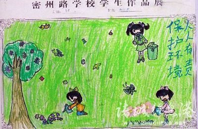 绿色校园增强环保意识黑板报 环保的黑板报图片大全