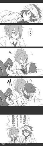 雷狮对着他头上的星星发誓他就是故意的