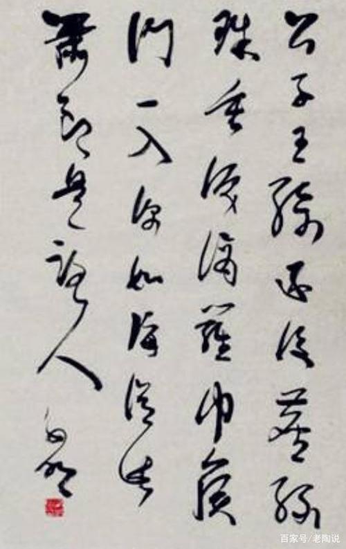 崔郊赠婢诗背后:用诗撩妹,走向人生巅峰