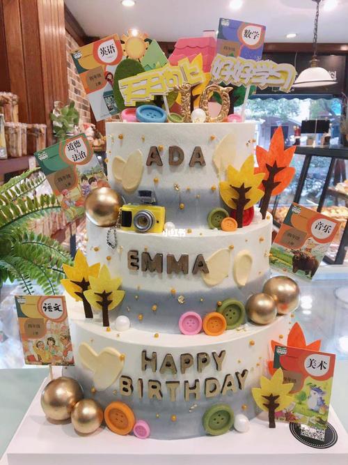 学霸款三层蛋糕好好学习天天向上