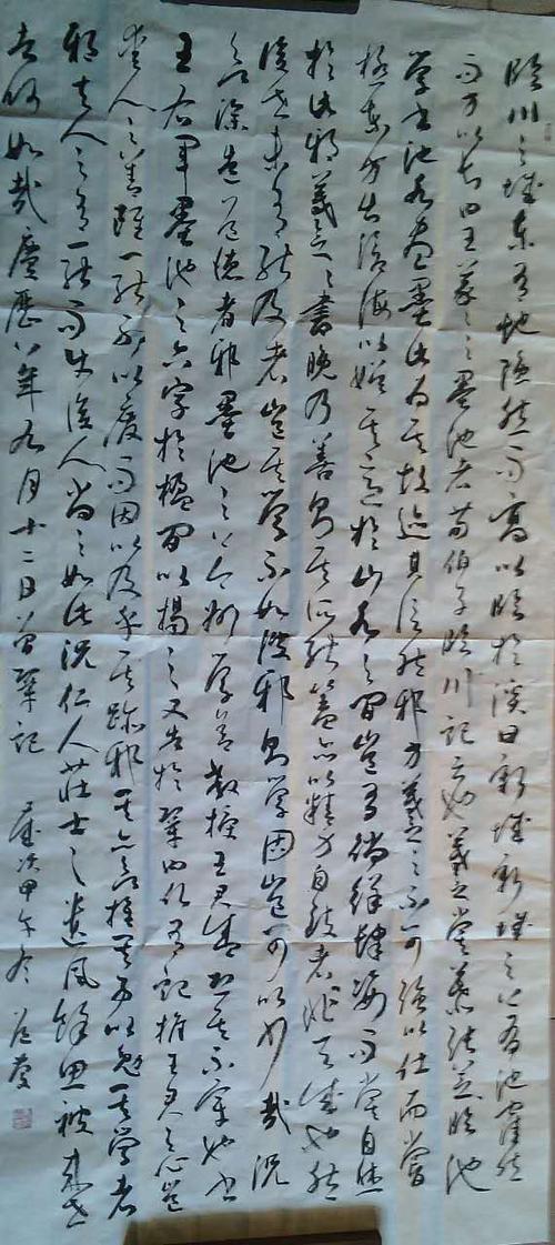 著名书法家,中书协会员马道庆书法作品欣赏