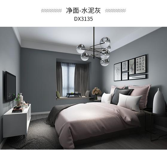 北欧风深灰色灰蓝色客厅卧室背景墙 好评好店