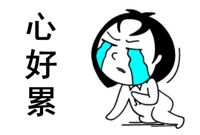 办公室久坐的人一定要有这样东西