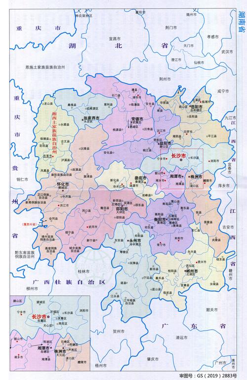 湖南省行政区划图 行政统计表(2019)