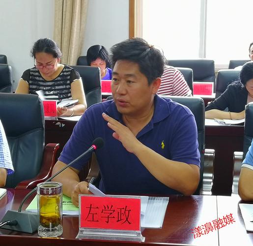 漾濞县部署建议提案交办工作