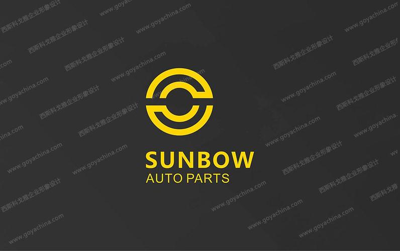 广州森播汽车配件有限公司logo设计欣赏