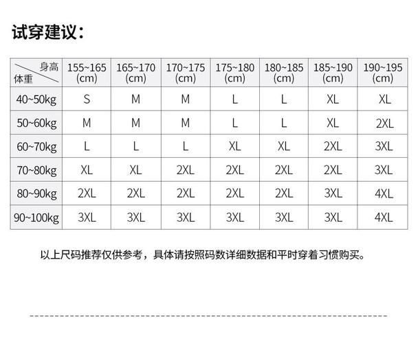 雷伦漫蒂8090年代怀旧印花短袖t恤男国潮已做核t恤男女体温正常365度