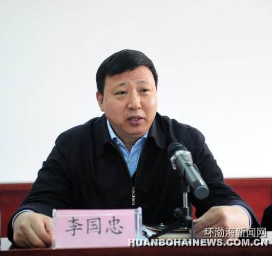 河北唐山李国忠简历李国忠被查或因唐山市任职期间问题