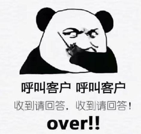 销售朋友圈逼单文案配图51