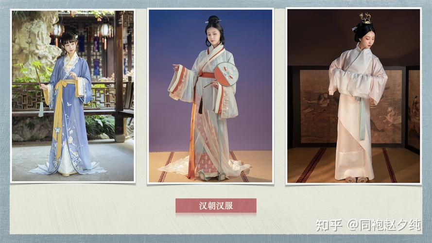 各朝代女性汉服制式特点