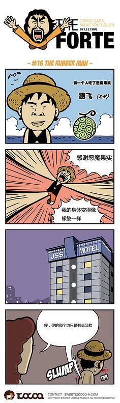 朝鲜十八世纪不被正史所记录的男女欢好之态