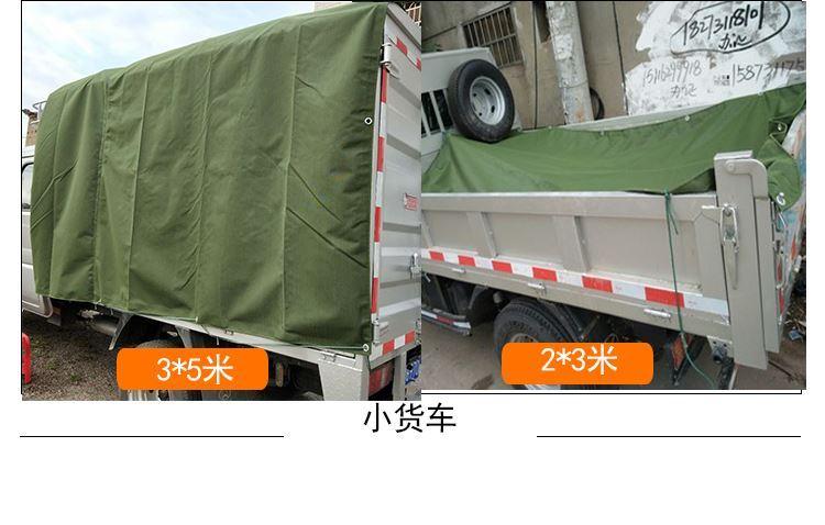 风忠坚篷布油帆布遮阳户外耐磨货车逢布帐篷苫布防水防晒隔热加厚防
