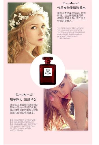 【爆款】【包税】香奈儿(chanel)5号香水女士可可小姐淡香水 限量红色