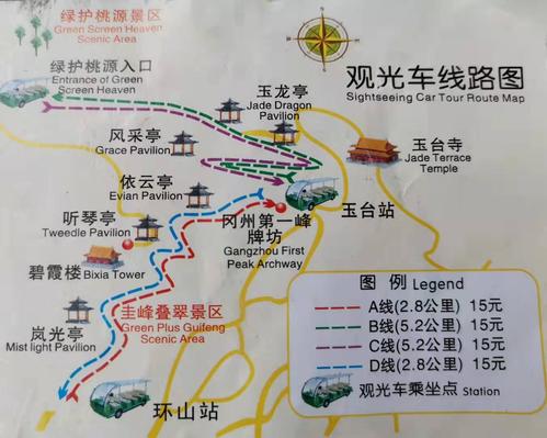 名额已满特价1月4日周六新会登山腐败品美味烧鹅行摄圭峰山