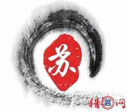 闫字百家姓微信头像