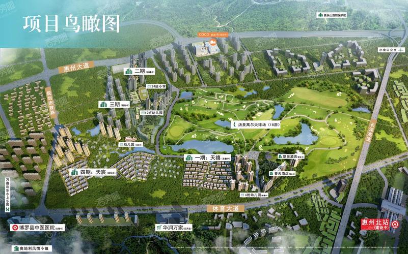 新房 惠州博罗罗阳新房 龙光玖悦城