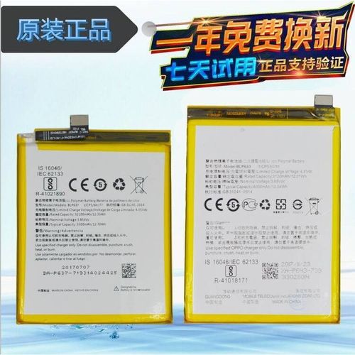 oppor11splus电池,oppor11电池 适用oppor11s电池 oppo一加五1 5电池a5001 oneplus5
