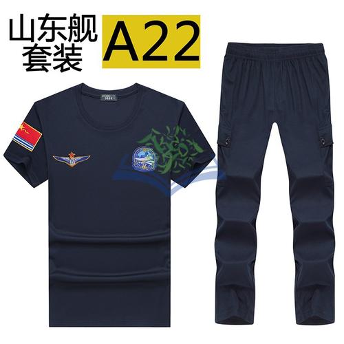 陆j警海军空降兵体能训练服t恤长裤纯棉速干户外服装 a7空军藏青套装