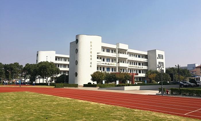 奉化市西坞街道中心小学