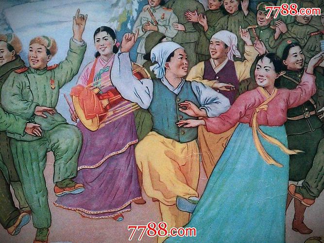 抗美援朝经典年画:胜利联欢(阿老作)【51年8开人美版重庆女子师范学校