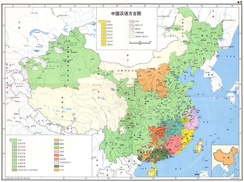 潮州话