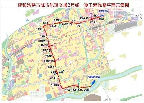 呼和浩特:地铁2号线南段首次限界检测及冷滑试验顺利完成, 你怎么看?