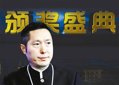 央视首次停办中国经济年度人物疑与郭振玺案有关