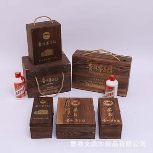 直销单支双支四支装白酒木盒定做 烧色白酒酒盒白酒包装礼盒