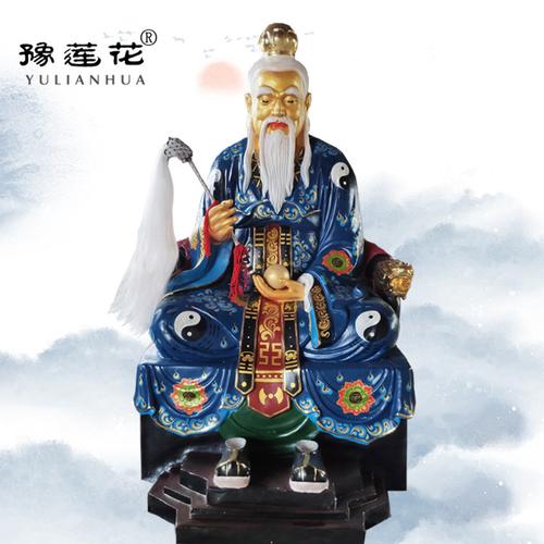 皇天老祖神像督天老祖神像创世元灵无极元祖神像老祖