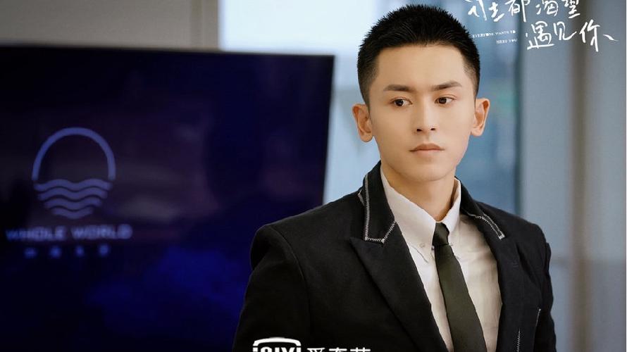 张哲瀚新剧今日开播 《谁都渴望遇见你》上演治愈爱情