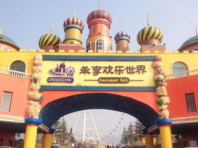 焦作承享欢乐世界大曝光,玩"文字游戏",套路消费者!