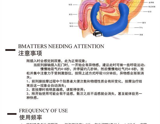友诚前列腺按摩器男用自慰棒后庭肛塞成人性用品 酷炫黑色进阶版