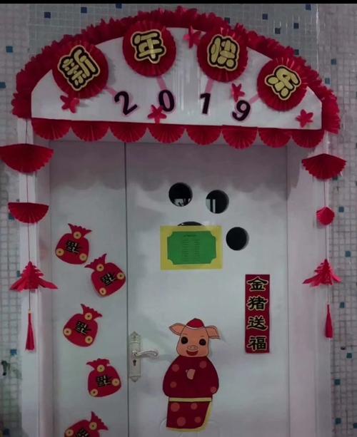 幼儿园新年环创