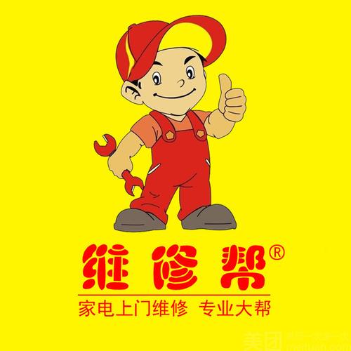 德国威能vaillant电器售后服务电话全国统一人工7x24小时客服热线