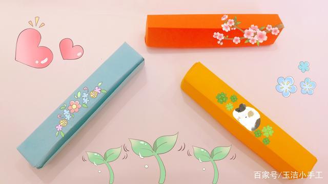教你用一张纸折一个迷你笔盒,步骤挺简单的