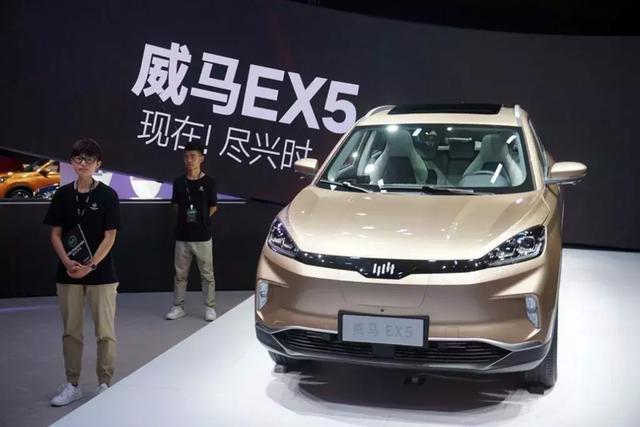 威马ex5怎么办补贴 威马ex5怎么样