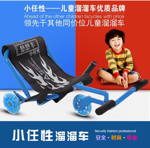 溜娃神器儿童车溜溜车悠悠车扭扭车自行车三轮摇摆车滑行车静音轮