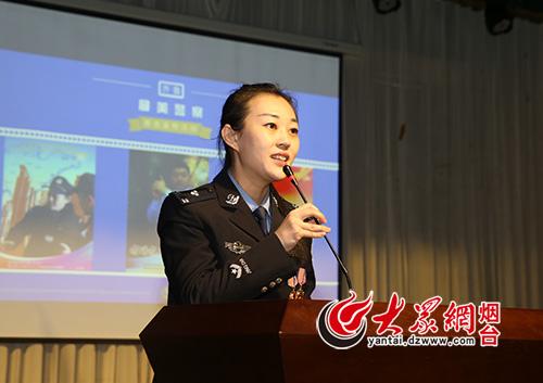 "齐鲁最美警察"候选人走进鲁东大学