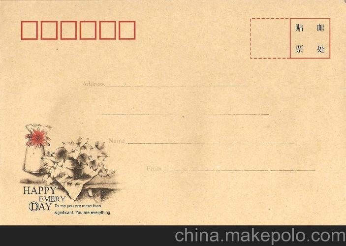 牛皮纸信封 信纸 彩印信封 档案袋图片