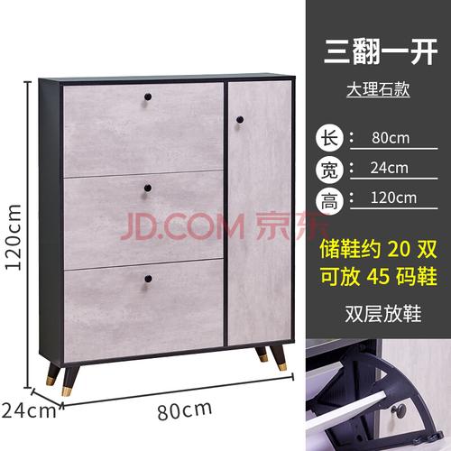 实木鞋柜实木鞋架子家用门口鞋柜包安装 四门长度80*厚度24*高度120