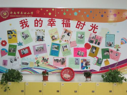 今天我收到了同学们和家长一起制作的幸福卡片和心愿卡