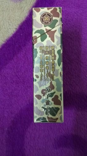 黄鹤楼大彩(为了谁.) 一包买多少钱,一条要多少钱?
