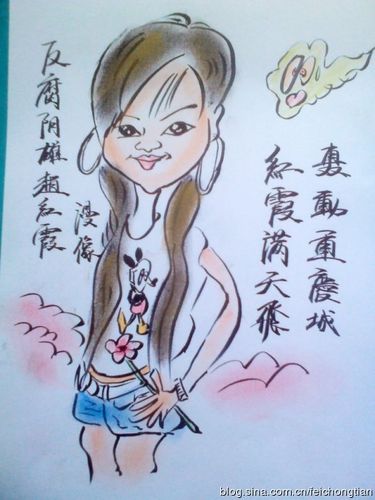巾帼英雄-----赵红霞