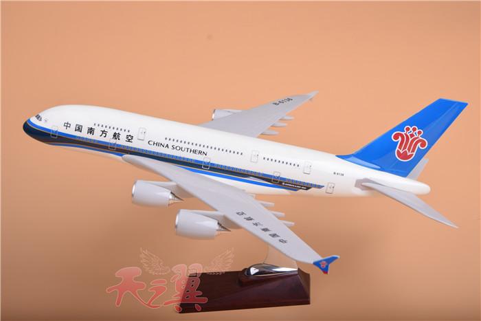 客厅摆件空中巴士飞机模型空客a380中国南方航空合成