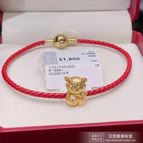 香港周大福专柜999足金吉祥平安生肖虎本命年黄金转运珠皮绳手链