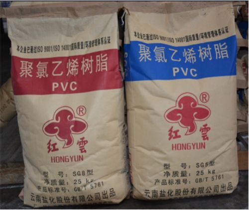 pvc/青海宜化/新疆宜化/sg-5 聚氯乙烯树脂