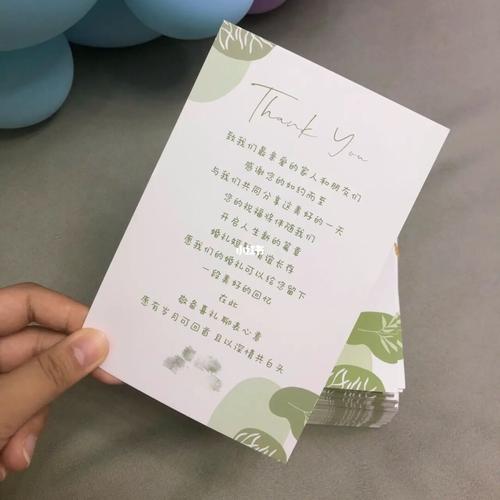 伴手礼好物之感谢卡_伴手礼_备婚_森女系_简约风_婚礼