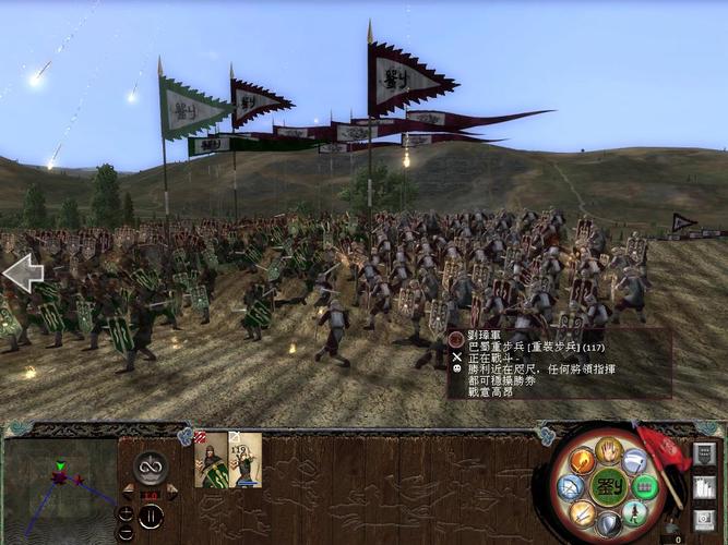 汉之殇全面战争的游戏截图