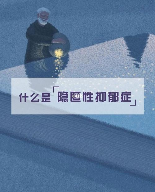 抑郁症_深圳心博士心理咨询攻略