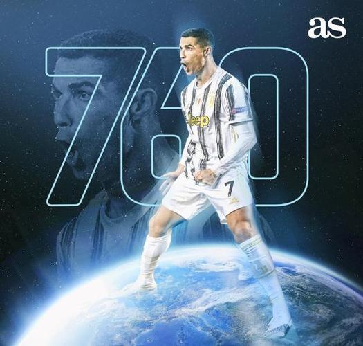 尤文意超杯捧杯,c罗破纪录闪耀全场